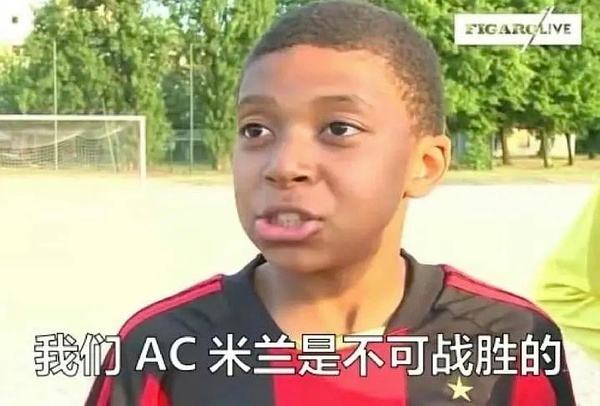 足球骂人(足球骂人给红牌吗)  第2张