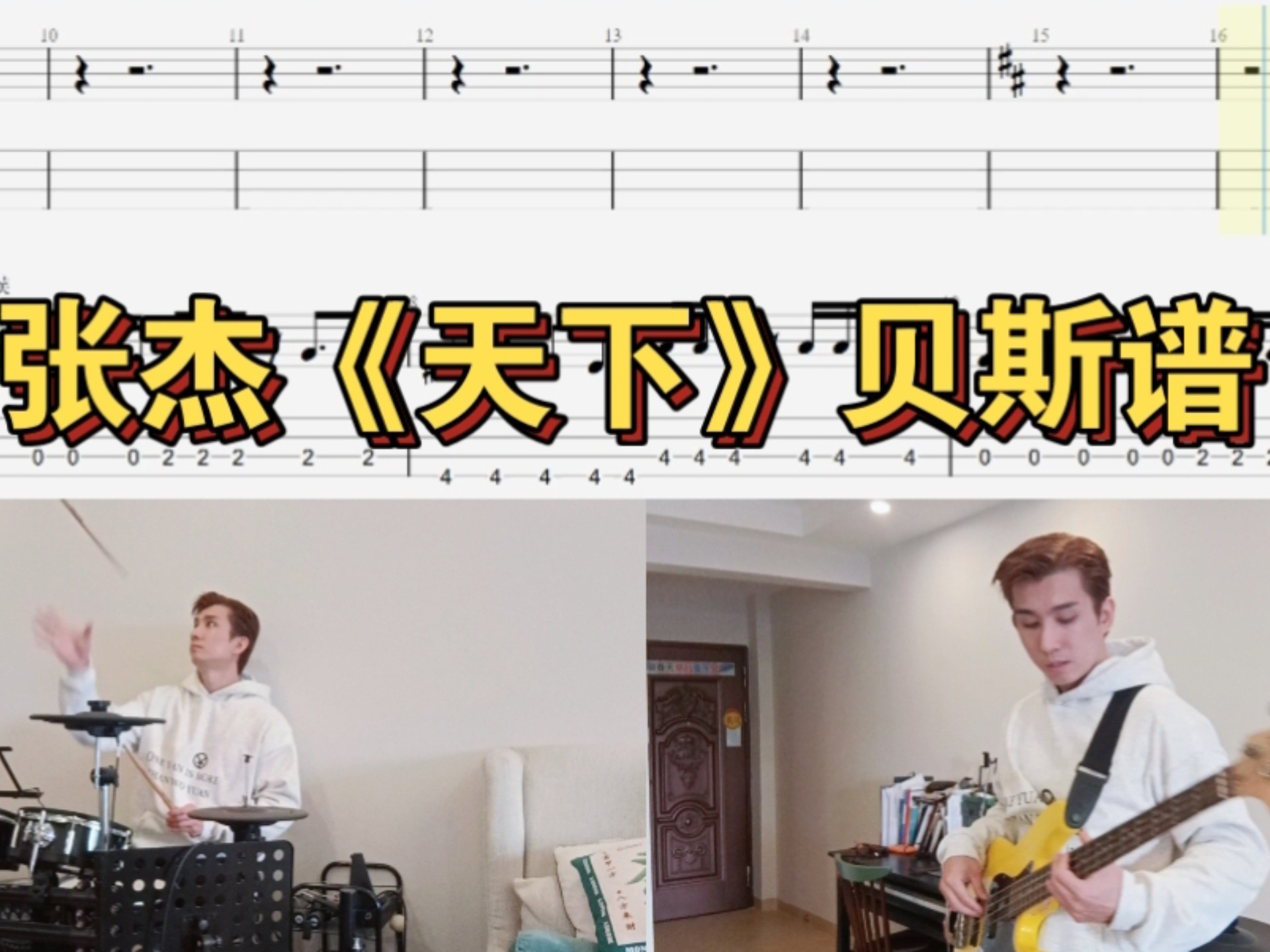天下足球片头曲(天下足球片尾歌曲2019)  第1张